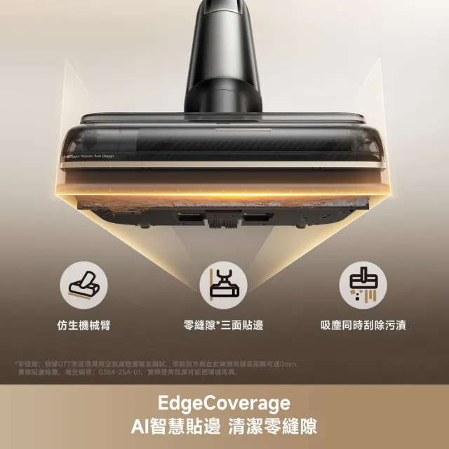 【MOVA TW】M50 Ultra AI 伸縮折疊機械臂洗地機+ Fresh 20 Vision 牙菌斑偵測音波電動牙刷組