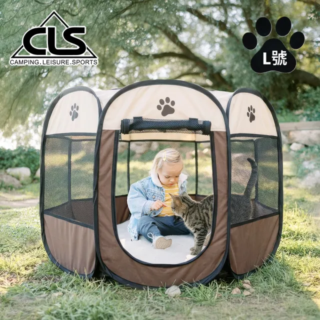 【CLS 韓國】多功能寵物八角帳篷 L號 秒開帳篷 速開帳篷 毛孩 狗帳篷 貓帳篷