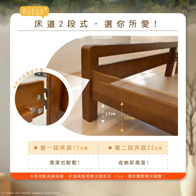 【IHouse】尚野 雙人5尺實木床台(可調式床台/床架/高腳床/雙人床/床底)