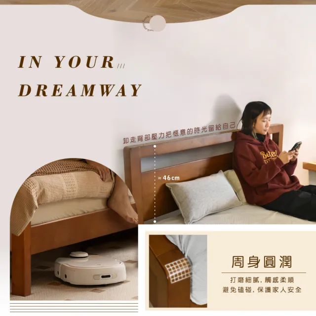【IHouse】尚野 雙人5尺實木床台(可調式床台/床架/高腳床/雙人床/床底)