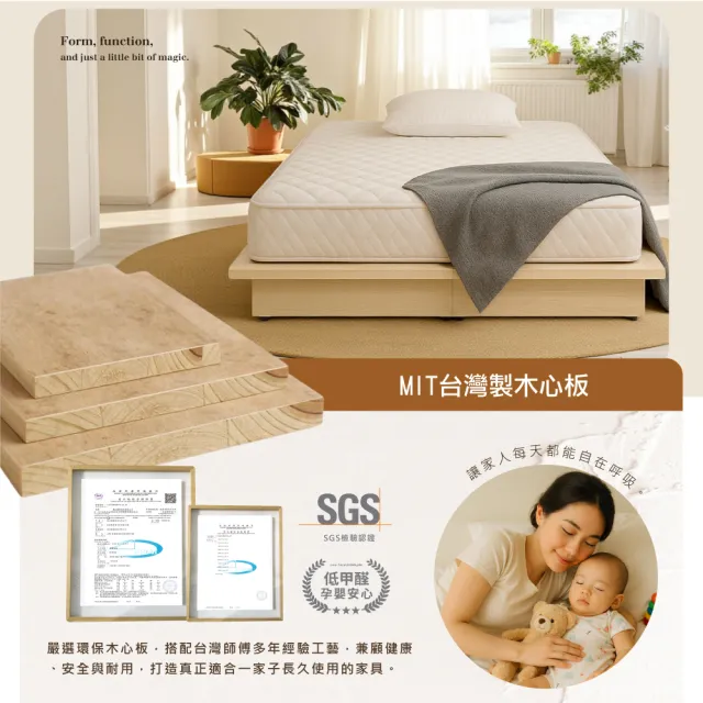 【IHouse】台灣製 強化型單大3.5尺內縮全封底/6分木心板床架/床座/單人加大