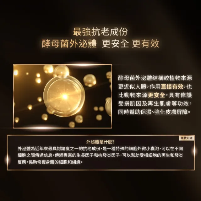 【DR.WU 達爾膚】超逆齡抗老精華霜15ML
