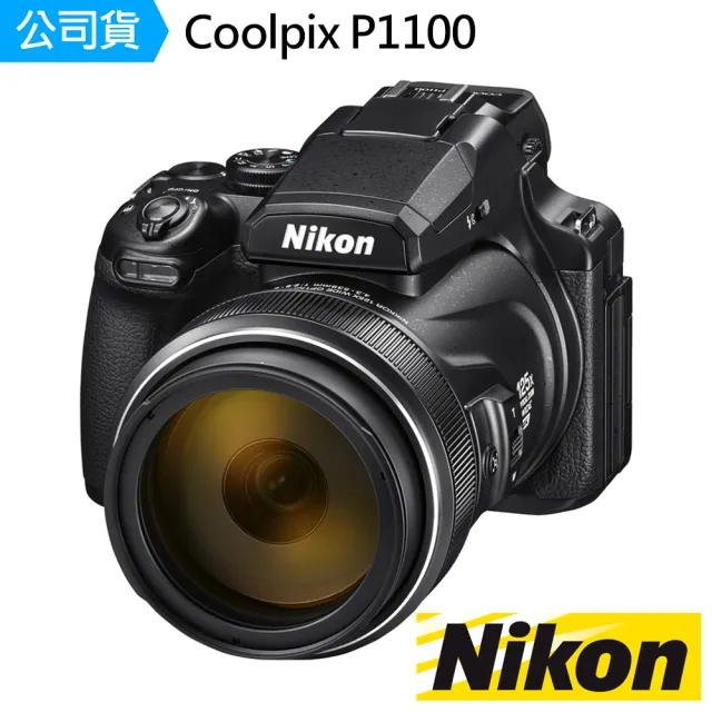 【Nikon 尼康】Coolpix P1100 125倍變焦 輕便數位相機 --公司貨