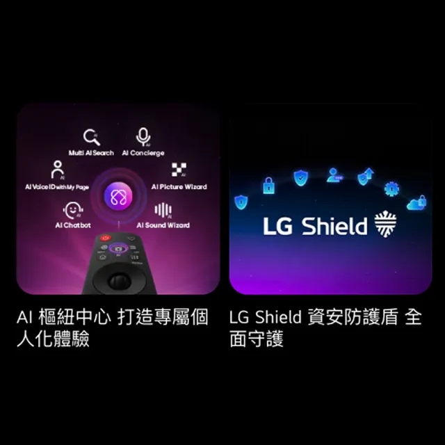 【LG 樂金】100型 4K MiniLED 120Hz QNED86系列 AI智慧聯網顯示器(100QNED86BT)