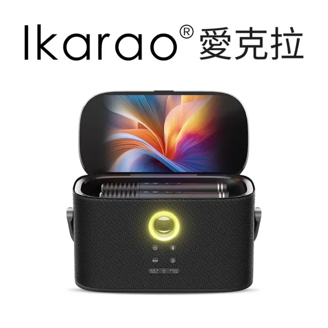 【IKARAO】愛克拉 SHELL S2 一體式便攜卡拉OK機 黑色（家庭卡拉ok伴唱機｜無線麥克風｜點唱機｜行動KTV）
