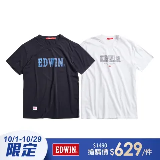 【EDWIN】男裝 精選基本LOGO短袖T恤 (共8款)