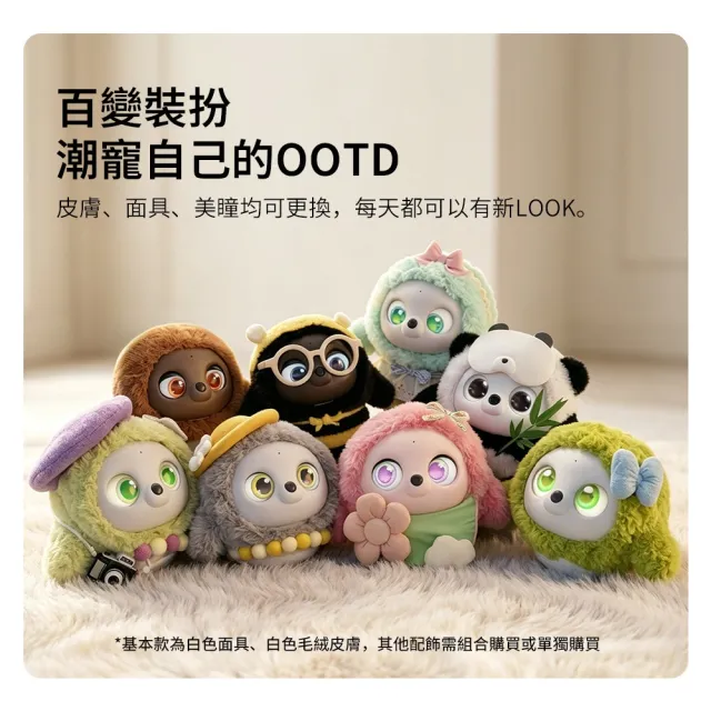 【ropet】Ropet 洛比AI陪伴寵物Pro版 (內含充電座)（AI寵物/陪伴機器人/情緒陪伴/性格養成/仿真玩具）