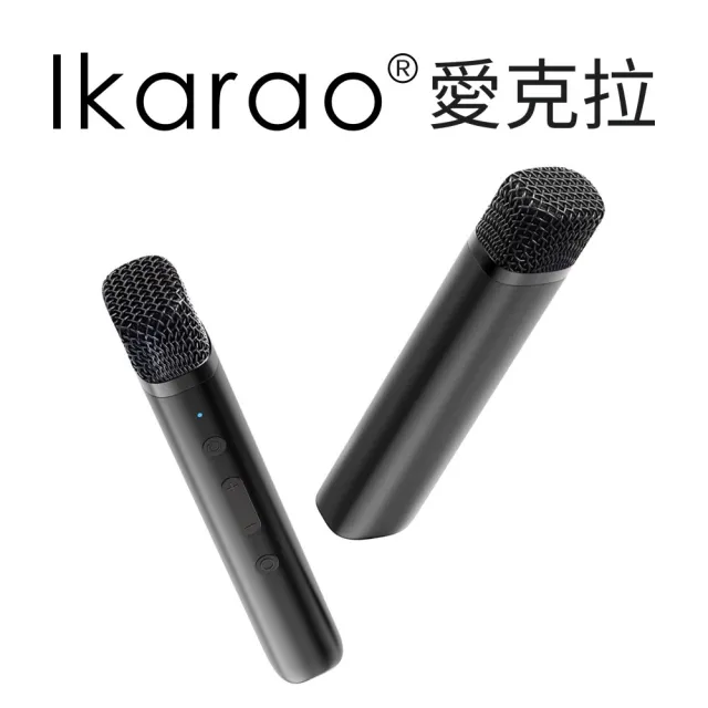 【IKARAO】愛克拉 SHELL S3 一體式便攜卡拉OK機（口袋款行動伴唱機｜無線麥克風｜YT一鍵去人聲）