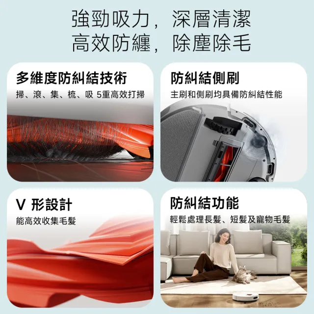 【小米】官方旗艦館 Xiaomi 掃拖機器人 H40(小空間入門高CP首選/90天免倒塵/雙刷抗毛髮纏繞/10000Pa強吸力)
