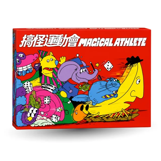 【Asmodee 艾賜魔袋】搞怪運動會 Magical Athlete（派對桌遊 骰子競速 角色能力亂鬥 6歲以上 魔法運動員）