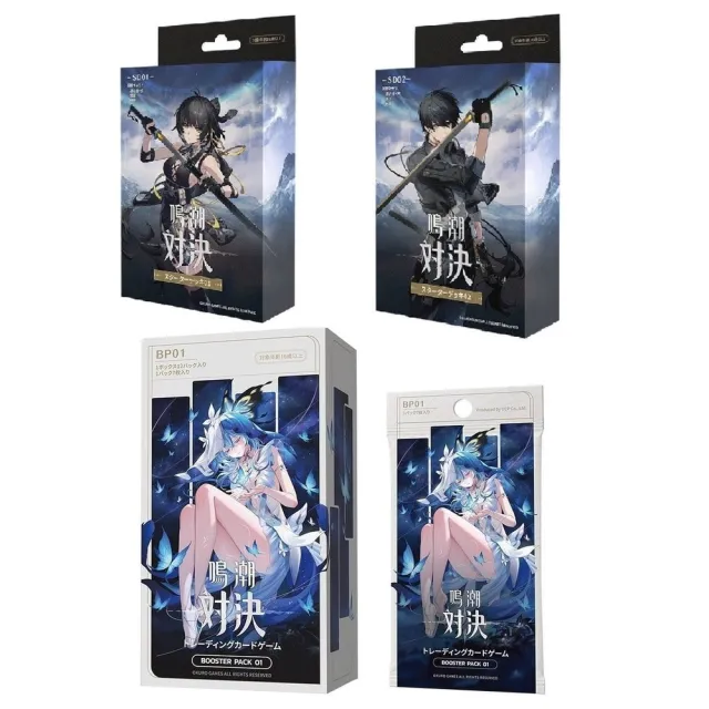 鳴潮 對決 補充包 BP01 SD01 SD02 日文版 三套優惠組