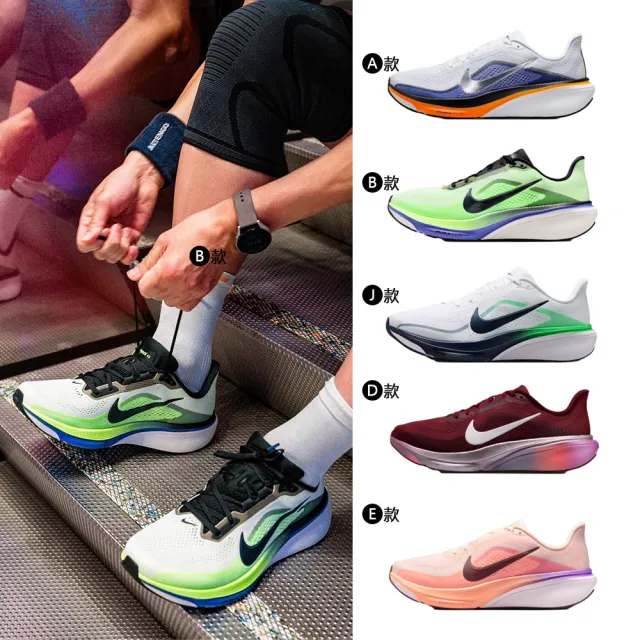 【NIKE 耐吉】運動鞋 跑鞋 慢跑鞋 小飛馬 AIR ZOOM PEGASUS 42 男鞋 黑白橘 多款(IB1873-102&)