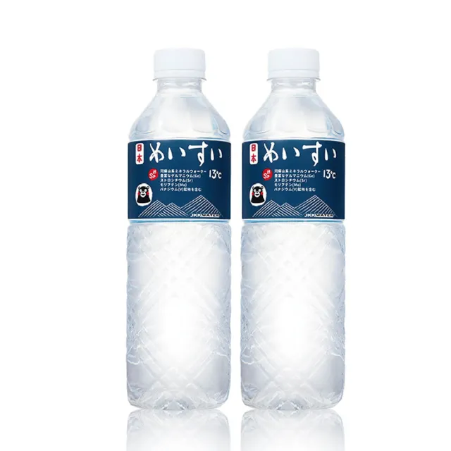 【JKKWATER】日本名水13°C 進口礦泉水600mlx2箱 日文款 官方直營 阿蘇火山礦泉水