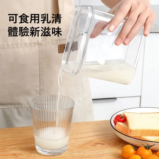 優格過濾器 希臘優格盒 乳清過濾 酸奶過濾器 水切乳酪製作盒 優格 乳清分離器 食品過濾器 水切優格盒