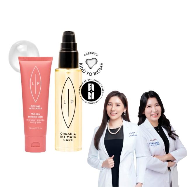 【LIP Intimate Care 瑞典私密護理】益生元唇淨親密潤滑組(益生元私密護理油75ml 益生元私密潤滑液50ml)