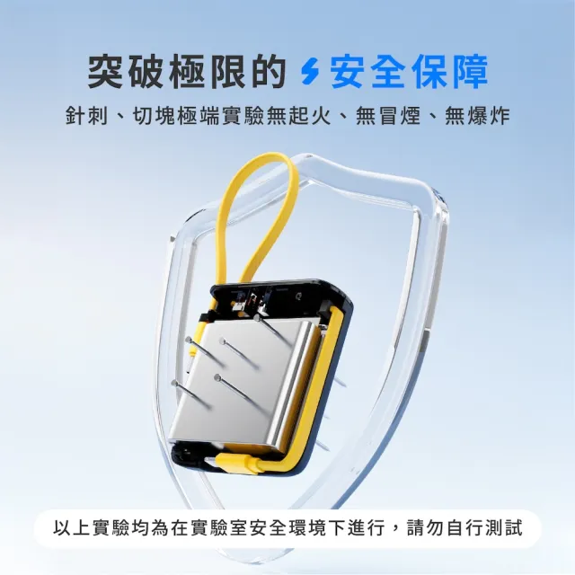 【Philips 飛利浦】DLP5718C 10000mAh GoodCube 22.5W自帶線半固態行動電源(38.5Wh_具Wh標示)