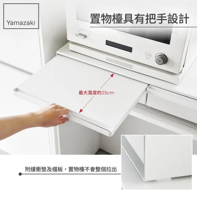【YAMAZAKI 山崎】tower雙層雙邊抽屜式置物架-白(收納架/雙層抽屜架/桌上型抽屜收納架/廚房收納/日本山崎)