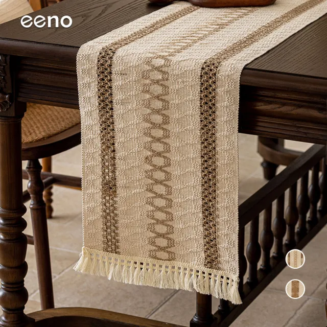 【eeno】棉麻鉤編 浮雕花紋桌旗30×210cm流蘇餐桌巾 桌布 檯布 長桌墊(CC006)