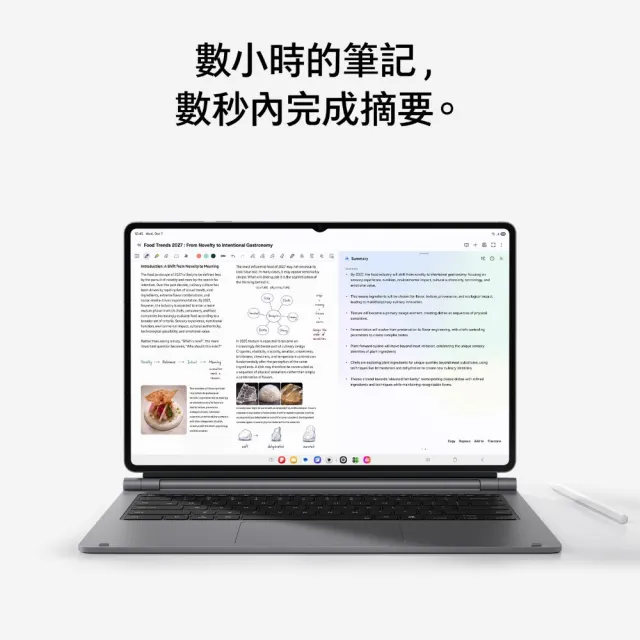 【Samsung 三星】Galaxy Tab S12 Ultra 14.6吋 12G/256G X940 WiFi 平板電腦