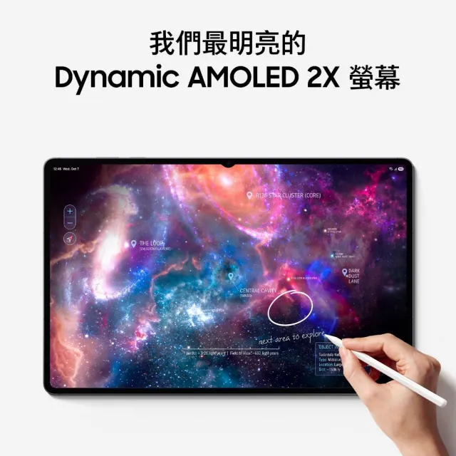 【Samsung 三星】Galaxy Tab S12 Ultra 14.6吋 12G/256G WiFi SM-X940 平板電腦 鍵盤套裝組