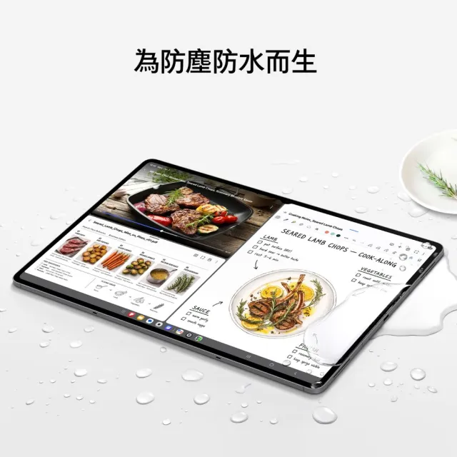 【Samsung 三星】Galaxy Tab S12 Ultra 14.6吋 12G/512G 5G SM-X946B 平板電腦