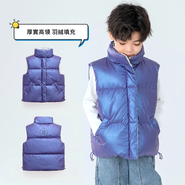【Kori Deer 可莉鹿】炫彩純色加厚立領兒童羽絨背心(男童女童秋冬90%含絨量)