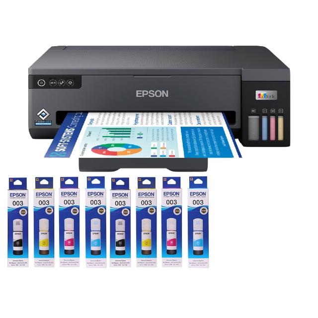 【EPSON】官方直營 搭2組T00V原廠1黑3彩墨水★L11050 A3+單功能連續供墨印表機(Wi-Fi/黑墨防水)