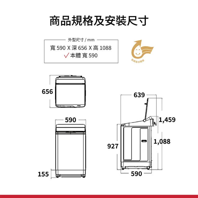 【HITACHI 日立】15公斤 高效節能變頻直立式洗衣機 (LTL 15MVW0T-GG)