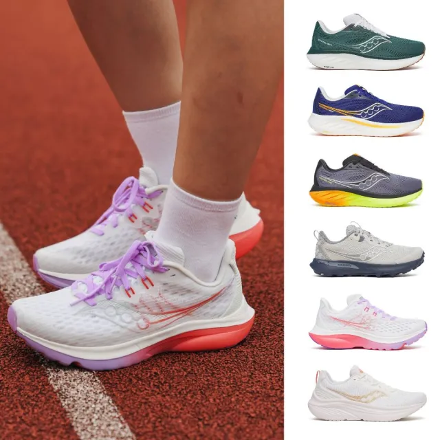 【SAUCONY 索康尼】男鞋 女鞋 穩定保護跑鞋 運動鞋 休閒鞋 慢跑鞋 健走鞋(網路獨家)