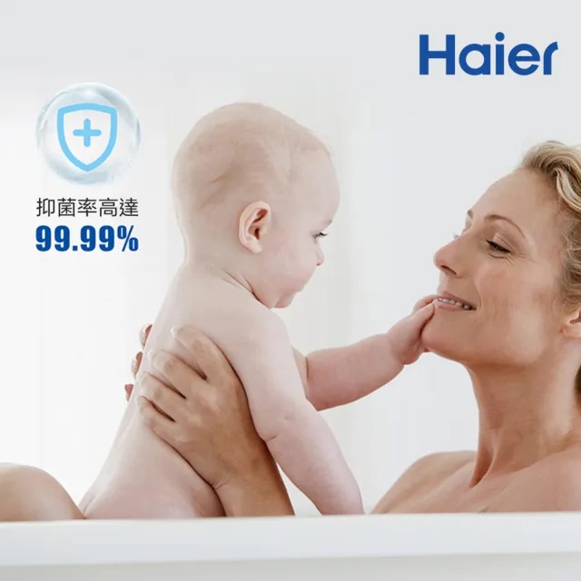 【Haier 海爾】R32熱泵熱水器200L WIFI/APP控溫 (HP35W/200TE7 不含安裝)