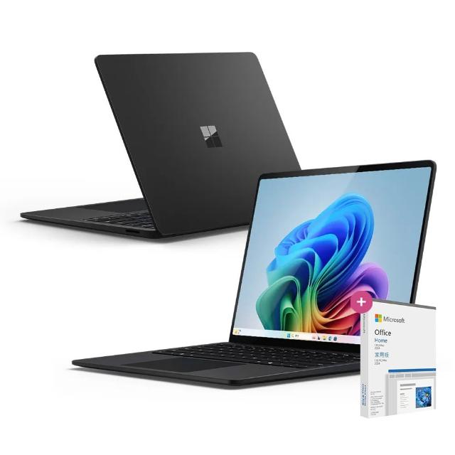 【Microsoft 微軟】Office2024★Surface Laptop-13吋 輕薄觸控 AI筆電-墨黑(第7版/X Elite/16G/1TB/W11)