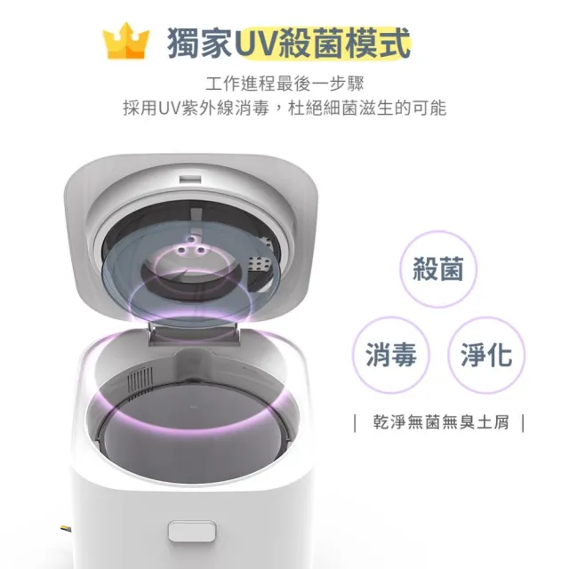 【KUDI 庫迪】4.5L DACO 廚餘機PRO(乾燥處理型 政府補助 除臭 殺菌廚餘機 家用廚餘機)