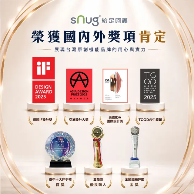 【sNug 給足呵護】4雙組百搭休閒短筒除臭襪(無痕襪口/休閒短襪/短襪/中筒襪/多段尺寸/10秒除臭襪)