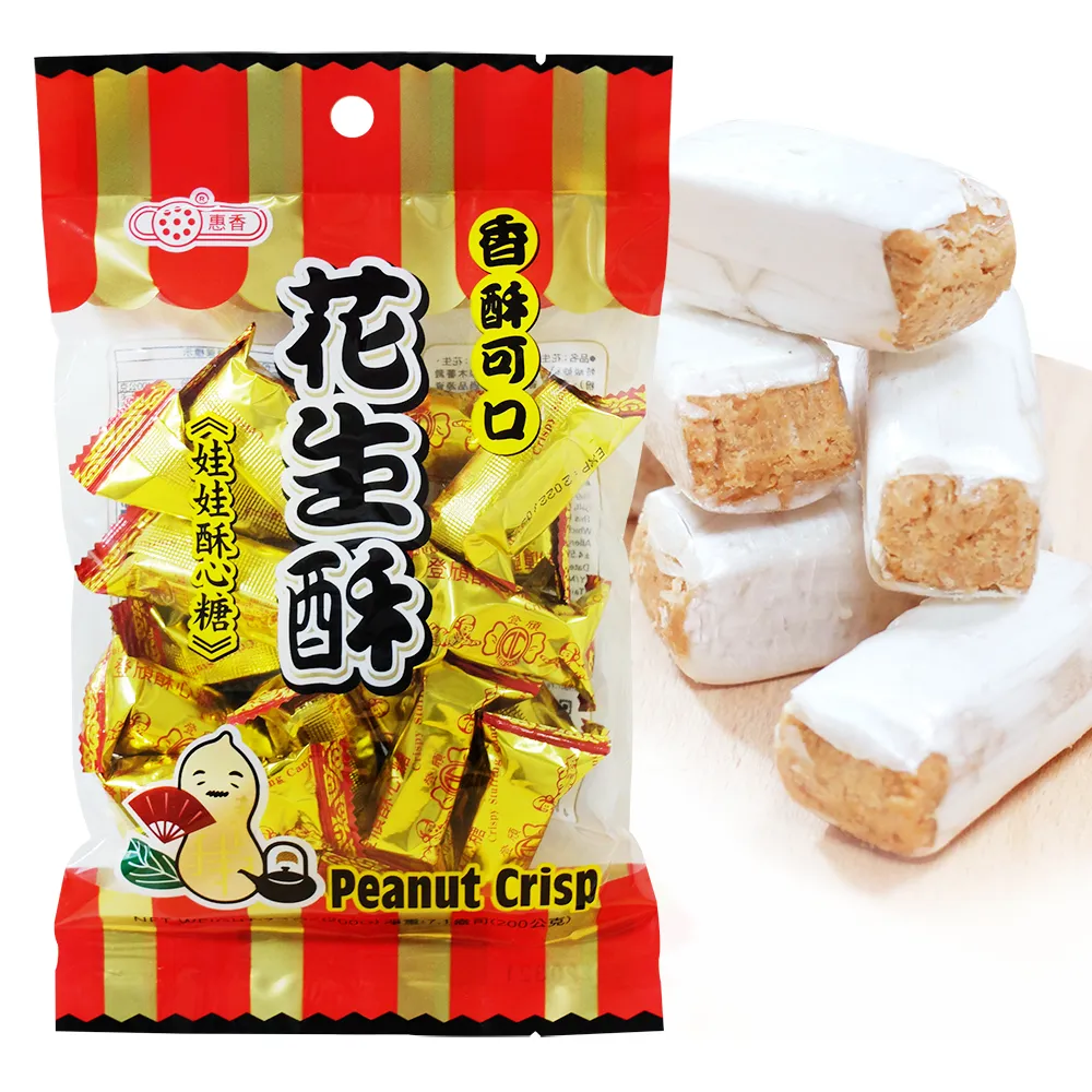 【惠香】花生酥170g*2包組(古早味娃娃酥心糖)