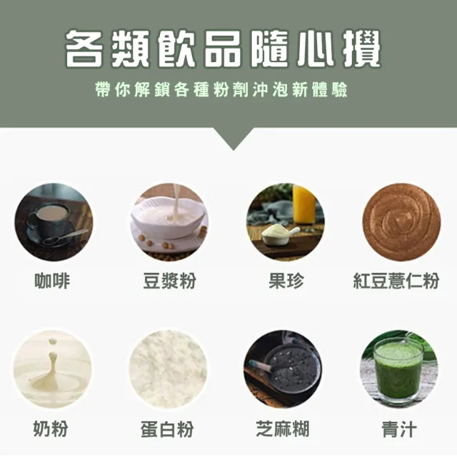 【TAI LI 太力】大白星磁力攪拌杯400ml 溫度顯示 USB充電 316不銹鋼 保溫杯 咖啡杯 蛋白粉 攪拌杯
