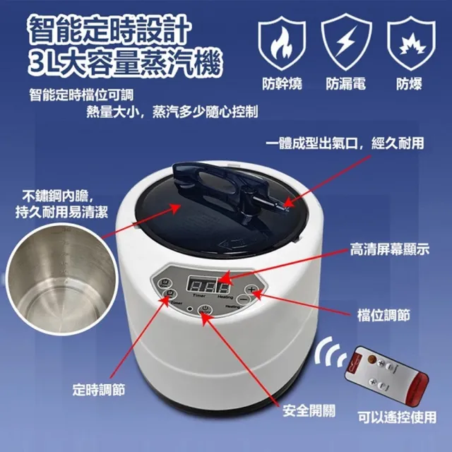 【悅步】全身汗蒸箱 家用蒸氣桑拿箱 汗蒸機 9檔智能控溫 多層保溫 透氣開窗 防漏電 蒸氣薰蒸桑拿機