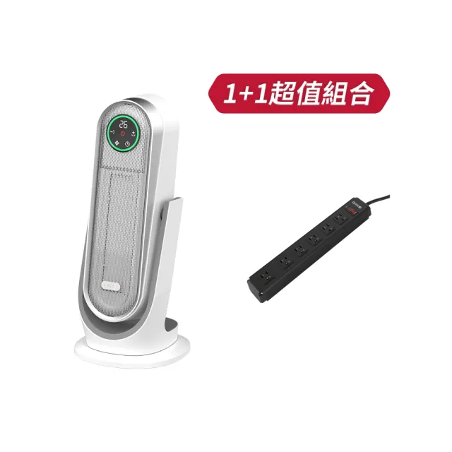 【DIKE】廣角恆溫智慧電暖器 送鋁合金延線 超值組(HLE520+DAH166)