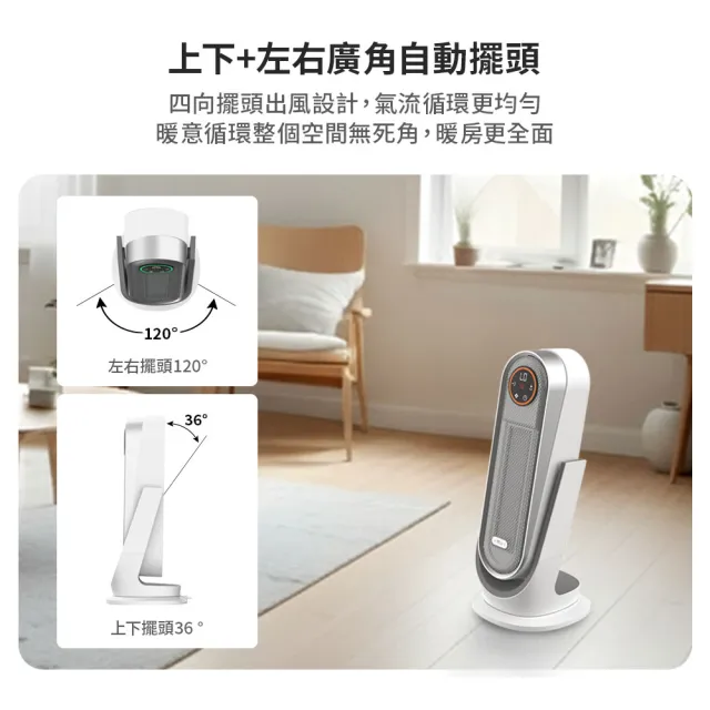 【DIKE】廣角恆溫智慧電暖器 送防燙快煮壺 超值組(HLE520+HCE212)