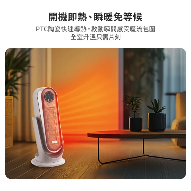 【DIKE】廣角恆溫智慧電暖器 送蒸煮美食鍋 超值組(HLE520+HCE101)