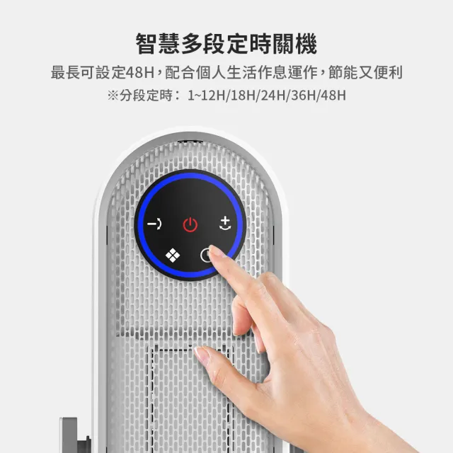 【DIKE】廣角恆溫智慧電暖器 送蒸煮美食鍋 超值組(HLE520+HCE101)