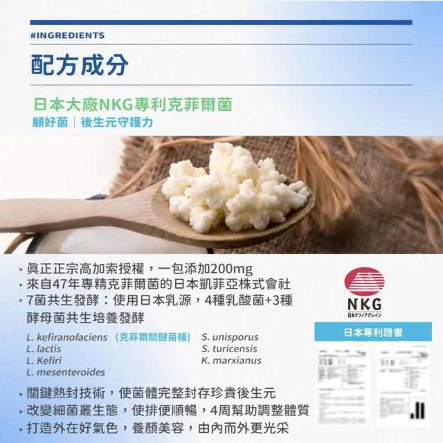 【BTP】克菲爾酵素複方益生菌粉包 6盒-30入/盒(專利益生菌/黃金益生盟/消化順暢/鳳梨酵素)