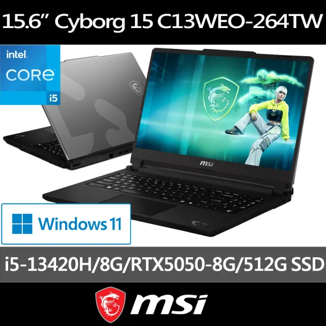 【MSI 微星】15.6吋i5-13420H RTX5050電競筆電(Cyborg 15/8G/512G SSD/Win11/C13WEO-264TW)