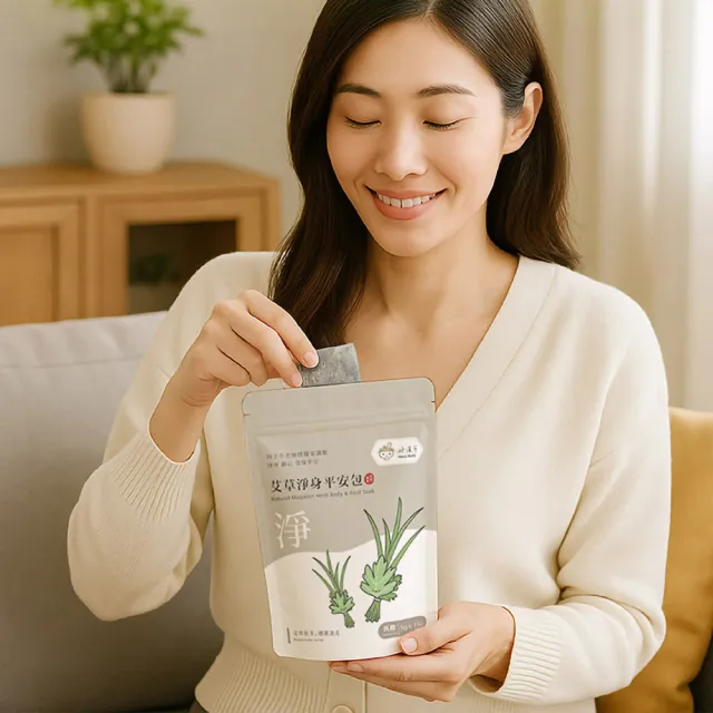 【heroherb 好漢草】艾草淨身平安包-15入x1袋 (淨化環境 正能量氣場 捻香掃墓除穢避邪靜心保平安)