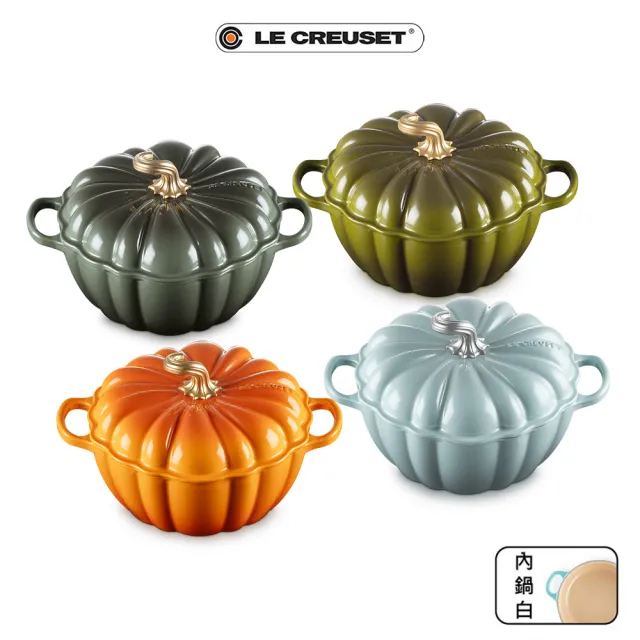 【Le Creuset】琺瑯鑄鐵鍋萬聖節南瓜鍋24cm(橄欖綠/百里香綠/珊瑚橘/海洋之花 4色選1)