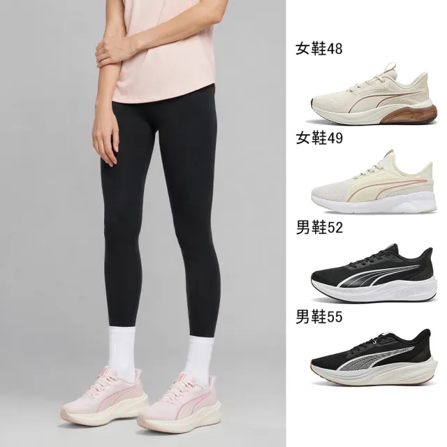 【PUMA】慢跑鞋 男女鞋 運動鞋 多款任選(31258603 31015232 31296306 31316801 31097404)