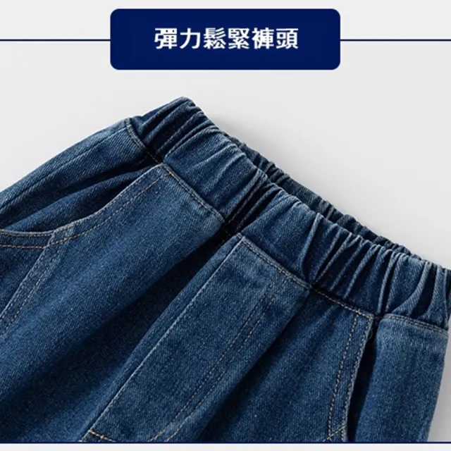【橘魔法】側邊假翻蓋縮口牛仔褲 童裝 兒童 男童 女童 小童 中童 束口褲 長褲 褲子 牛仔褲