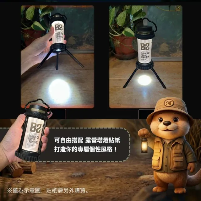 【GOODGOODS】日本GOODGOOODS 極光塔燈 可站立 可掛吊 手電筒功能 露營 氛圍燈 氣氛照明