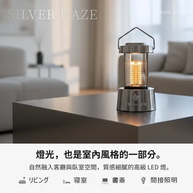 【GOODGOODS】日本GOODGOODS 銀雲 金屬露營燈