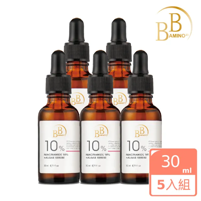 【BB Amino】科研10%煙醯胺+發光藻嫩白精華液30ml(極透亮5入組)