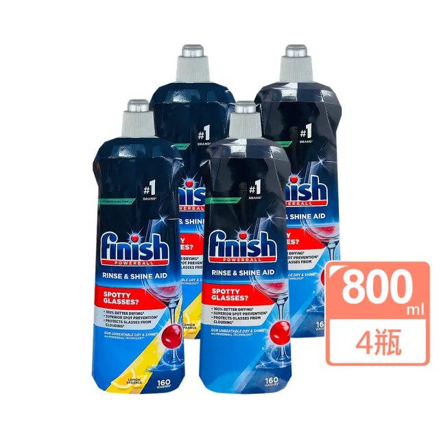 FINISH 洗碗機專用光潔劑800mlx4入(平輸)
